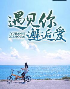 顧惜段止容封面