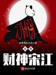 喬予薄寒時(shí)封面