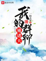 夏敖顧若蕓免費小說封面