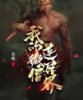 葉劍鳴玉皇大帝封面