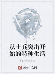 姜豆豆季舒榮封面