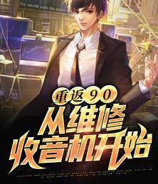 梁子平江月月封面