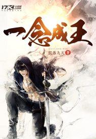 穿越七十年代交換人生精修版封面