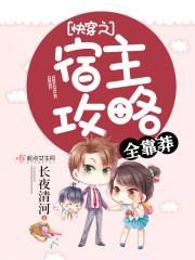 讀我心聲吃大瓜，修仙不如養(yǎng)萌娃封面