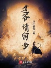 崩壞：開局律者，重生前文明無刪減封面