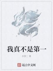 慕晚晚薄司寒小說(shuō)名封面