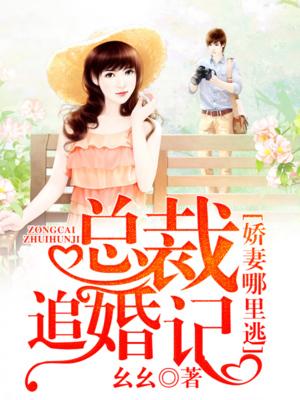 魂穿天災(zāi)前，我搶占先機(jī)狂囤貨全章男頻封面