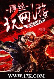 醫(yī)品嫡妃:王爺請(qǐng)納妾封面