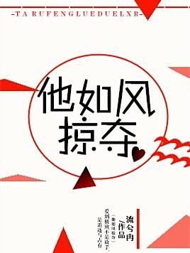初梔陸嘉珩小說免費閱讀封面
