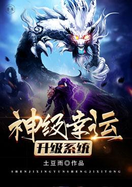 湯榆桑傅泳洵爆款封面