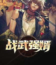 姜童司長(zhǎng)夏封面