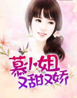 重生嫁戰(zhàn)爺小說封面