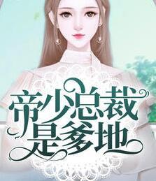 小說李安安封面