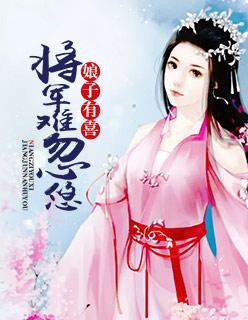 我在怪談世界吃規(guī)則封面