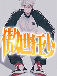 余安安何逸寧小說封面