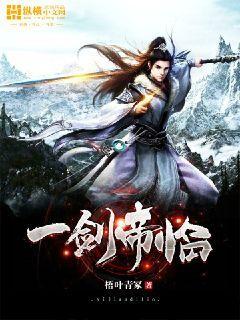 謝淮舟商渺小說封面