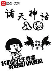 顏以沫年鶴聲虐文小說封面