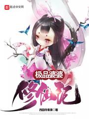 八零軍寵:村姑閃婚后變成小嬌嬌大結(jié)局封面