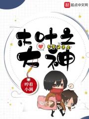 小說(shuō)報(bào)告總裁，夫人又跟別人約會(huì)了封面