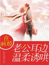 秦嫣霍則琛免費(fèi)閱讀封面