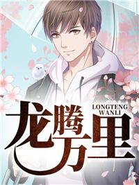 重生后世子忙于追妻封面