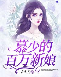 宋晚陸景寒陸景寒宋晚封面