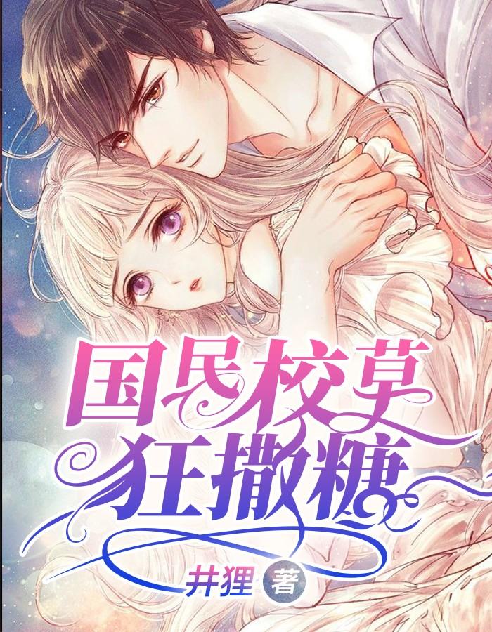 我在未來搞權(quán)斗暢讀封面