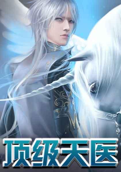 遠(yuǎn)離吸血鬼父母封面