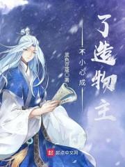 時(shí)婉宋霆琛爆款封面