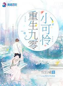 桑瓔蘇撫云無彈窗封面