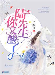 李舒荼單鄴封面