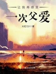 贅婿：吞龍血，震五帝！封面