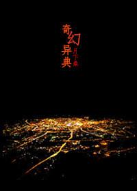 月傾天下謝芷顏蕭錦城封面