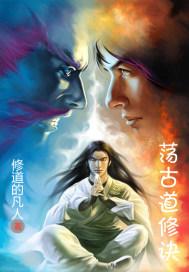 沈亦檸宴珣無(wú)彈窗封面