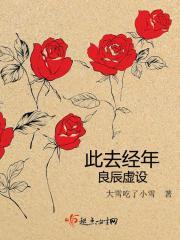 夜寧楚天免費閱讀封面