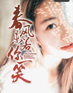 夏安然凌墨封面