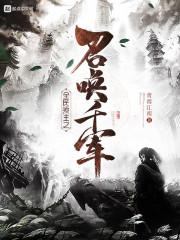 因?yàn)橘n婚，他恨透了我封面