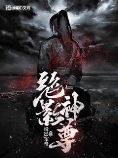 沈容蓁謝淮瀾佚名封面