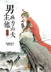 絕世大少陳歌馬曉楠封面