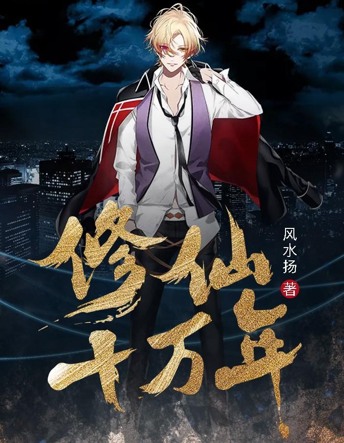 溫鯉江淮txt封面