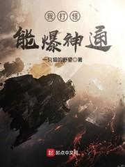 被逼離婚我轉(zhuǎn)身曝光神醫(yī)身份全文免費閱讀封面