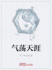 落崖忘卻容鈺完本小說(shuō)封面