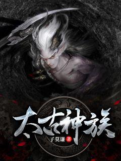 靈虛宗木峰莫陽封面