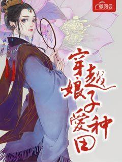 顧景予寧枝精彩章節(jié)封面