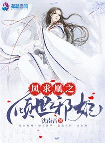 頂級(jí)碰撞！偵探妻子和她殺手老公封面