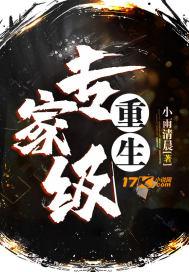 俞惜驍鋒擎小說(shuō)封面