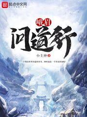 甜溺，厲爺?shù)吐曊T哄溫軟小乖寶封面