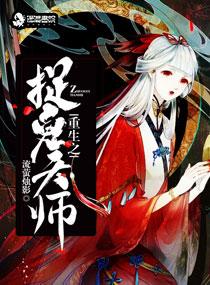 原來愛你這么痛 楚世修夏柒柒封面