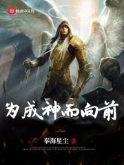 沈槐煙謝憬川封面