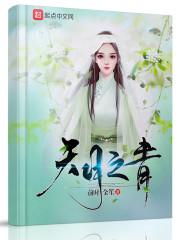 書名是花嫣重溟封面